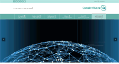 Desktop Screenshot of msm-co.com